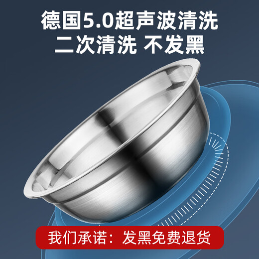 Newair 304 stainless steel basin soup basin food-grade household vegetable washing and egg beating 316 hot pot bowl rice bowl soup bowl thickening set real 304 stainless steel 22cm thickening material