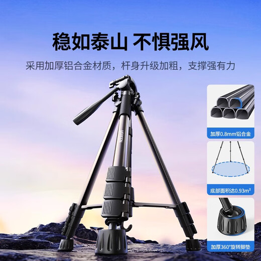 Green Network [Recomendado por Yi Yang Qianxi] Camera Trípode Trípode de transmisión en vivo Soporte de teléfono móvil Soporte de trípode integrado portátil y adecuado 15916 [1.45 metros de grado profesional] con bolsa de almacenamiento + mano a mano