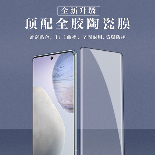 Suitable for Huawei Mate70Pro ceramic film Pura80Pro mobile phone film P70Pro curved screen new second-hand anti-fall eye protection automatic repair anti-fingerprint full-screen laminating soft film ultra-clear 2 sets top with ceramic film *free film cabin Huawei P40Pro