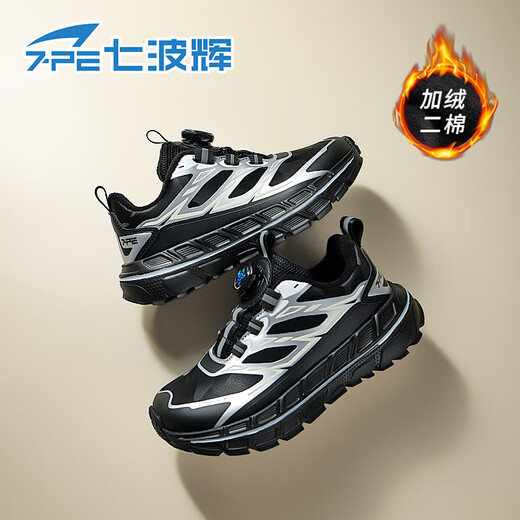 Qibohui (7-PE) boys' plus velvet two-cotton shoes with wide last toe 2026 winter new parent-child shoes for boys, middle-aged and older children's barefoot shoes