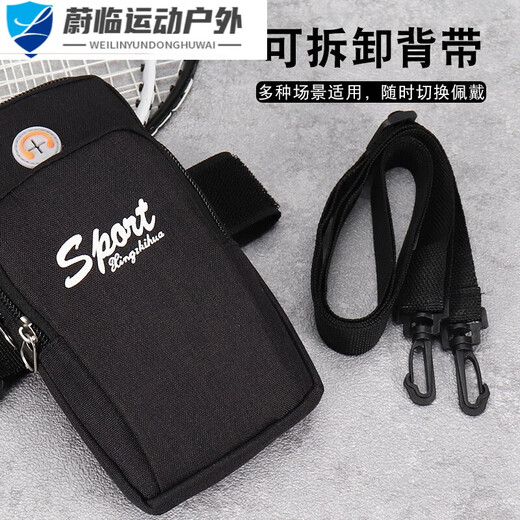 He Jian Bow Arm Bag Men's and Women's Running Sports Mobile Phone Bag Wrist Bag Arm Bag Arm Cover Mobile Phone Bag Outdoor Equipment Fitness Handbag Purple Basic Edition Two-Layer 7.2-inch Shoulderless