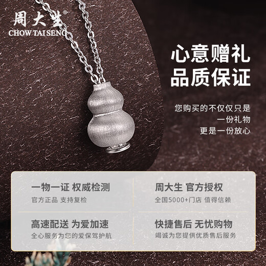 Chow Tai Sang Platinum Necklace PT950 Yellow God of Wealth Fulu Necklace Set for Wife and Mom as a Christmas Gift About 7.3g