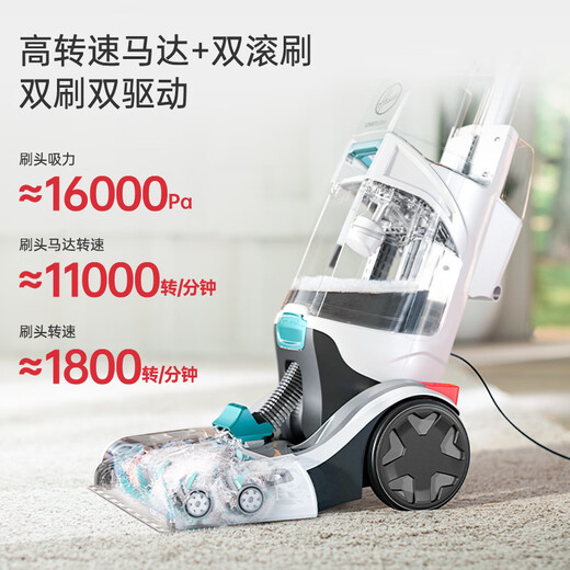 Hoover carpet fabric professional cleaning machine home commercial hotel billiard room cleaning and suction integrated two-in-one carpet cleaning machine with 12 bottles of cleaning solution set