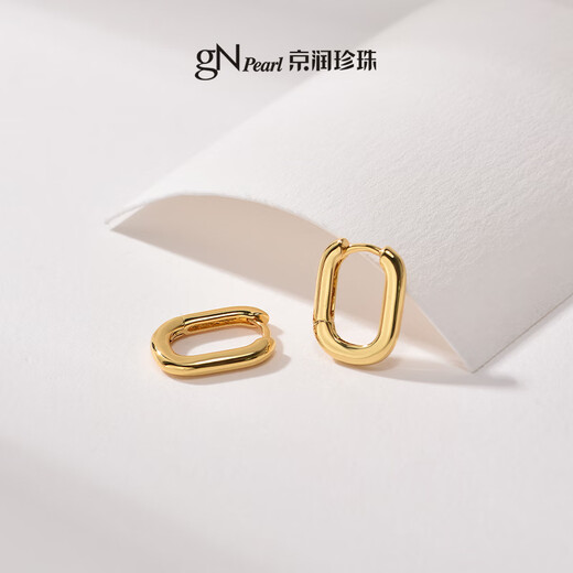 Jingrun Pearl Earrings for Women, Modern Fashion Plain Hoop Earrings, Alloy Earrings, Fashion Accessories, Birthday Gifts, Alloy Earrings