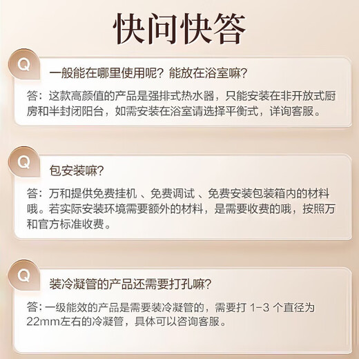 Vanward LS6 Super Energy Efficiency 16L Zero Cold Water Gas Water Heater Natural Gas Household Small Volume Water Servo Constant Temperature Noise Reduction Condensation 200% Boost