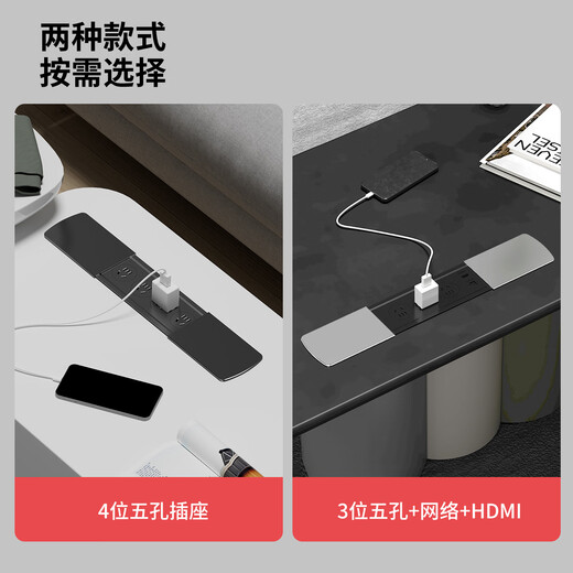 International Electrician Slide Cover Embedded Socket Power Strip Desktop Socket Countertop Power Strip Sideboard Office Desk Ultra-Thin Power Strip Silver Double Open 4 Five Holes Without Power Cord/Base