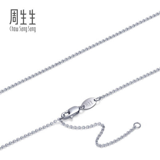 Chow Sang Sang Pt950 Platinum Necklace with Corner Circle Cross Buckle Platinum Plain Clavicle Chain 04800N Price 45cm - 2.85g (including labor cost 350 yuan)