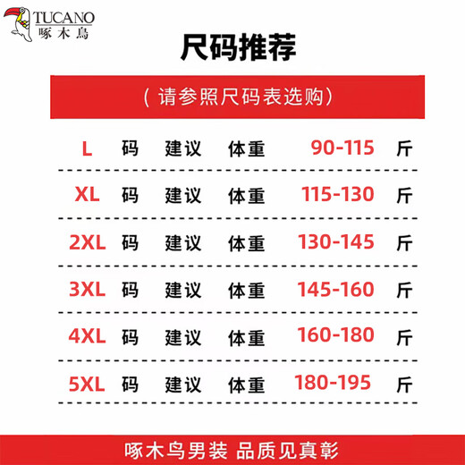 Woodpecker (TUCANO) cotton coat men's winter velvet thickened jacket men's cold-proof warm jacket business casual hooded tops men's clothing