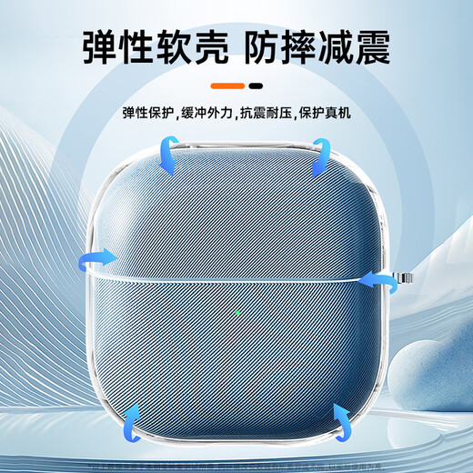 Stike suitable for Huawei FreeClip2 protective case Bluetooth headset protective case, anti-fall, shock-absorbing, dust-proof, anti-fingerprint, transparent all-inclusive soft case, free woven lanyard