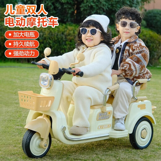 Sutong children's electric motorcycle tricycle can seat adults, men and women, baby car, children's charging double remote control toy car, pink + 12V7A battery + early education + Bluetooth + remote control