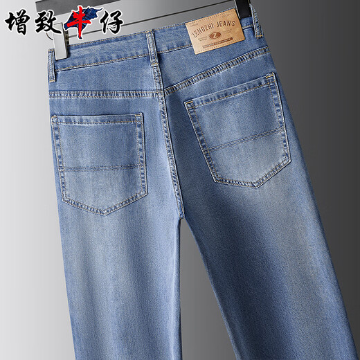 ZENGZHI [Tians Laiser] Men's Jeans Men's Summer Thin Breathable Business Loose Straight Ice Silk Pants Men