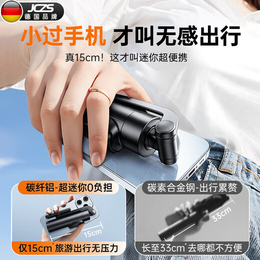 JCZS 2025 New Selfie Stick Bracket Tripod Travel Portable 360 Degree Rotating Photography Artifact Mobile Phone Anti-Shake Shooting Special Bluetooth Mini Handheld Concert Straight 1.3 Meters Advanced Model