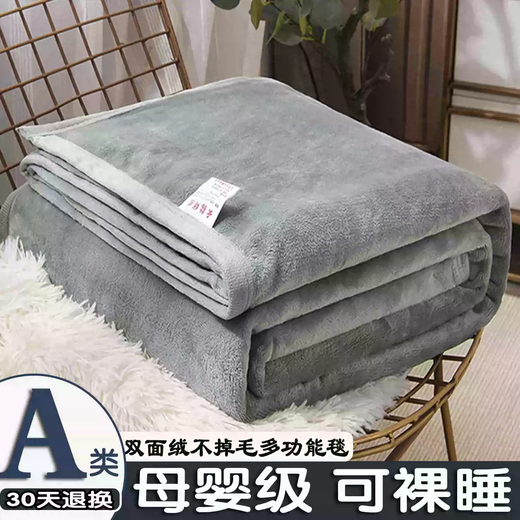 Fantasy winter milk velvet bed sheet thickened baby velvet flannel coral velvet dormitory single and double blanket warm sheet sky blue 90x100cm office knee double-sided plus velvet 3