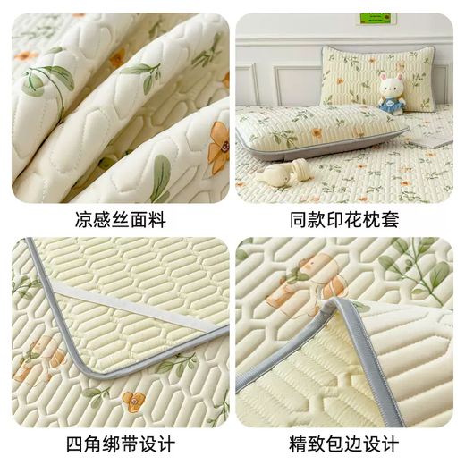 Yusenyi 2025 new latex mat three-piece summer ice silk sheet single machine washable air-conditioned soft mat summer Panda Baby Class A maternal and infant grade natural latex filling 2.0m6.6 feet bed