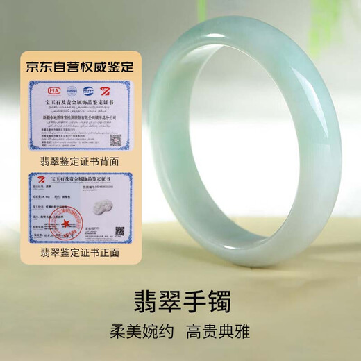 Yixin Jade returns to the market on 11.11. Grade A jadeite bracelet. Ice-waxy jadeite floating flower jadeite bracelet. Inner diameter is about 57-58mm.
