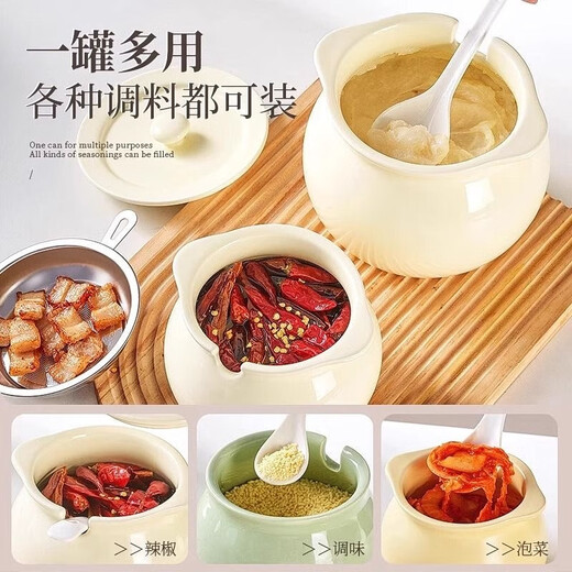 Qumuye ceramic lard jar household high temperature resistant lidded meat oil chili oil storage pot with filter residue food grade binaural - cream white 700ml + spoon + 304 filter