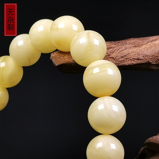 Amber style, one object, one picture, one certificate, beeswax bracelet, natural amber bracelet, men and women, Russian white flower beeswax bracelet, 17.4g, 12mm