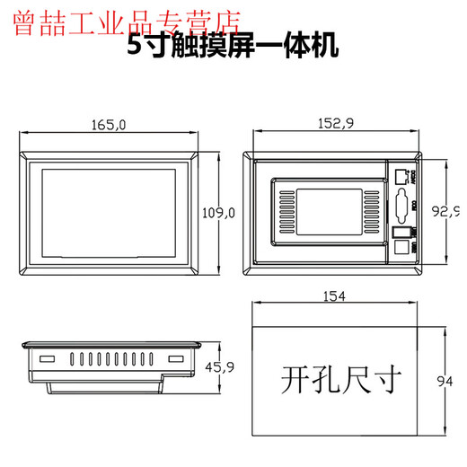Economical PLC touch screen all-in-one machine programmable controller switch input/output analog temperature 30-2 input analog 5 inch-4 input 4 output relay