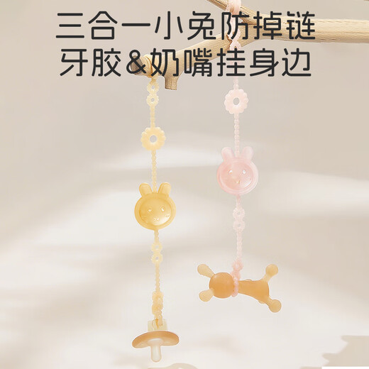 Dr. Ma baby teether anti-lost chain bite chewable pacifier chain clip baby silicone anti-lost chain ring toy nano color