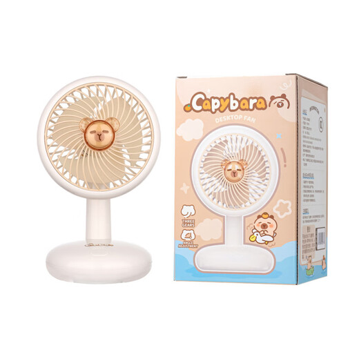 Xiaomi ikapibala desktop small fan desktop USB charging mini fan cartoon cute silent big wind capybara Kapibala desktop fan 9221K USB charging