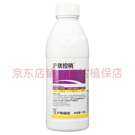 Huliankong slightly controlled slightly 25% paclobutrazole fruit tree rice growth control agent dwarfing agent growth regulator pesticide 1000g