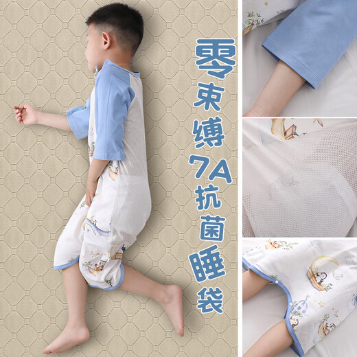 Pure cotton children's home clothes pajamas newborn baby nightgown baby sleeping bag spring and autumn and summer thin anti-kick quilt artifact long-sleeved spring and autumn cat belly cotton Dream Penguin 90 Recommended height 80-90cm