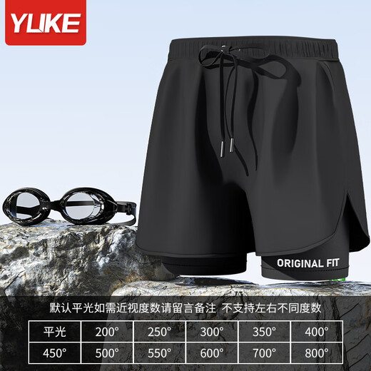 Zailu swimming trunks for men to prevent embarrassment 2024 new quick-drying large size boxer swimsuit complete hot spring swimming equipment black print + swimming goggles come with ear plugs and nose clip L L recommended weight 90-110 Jin Jin equals 0.5 kg one size