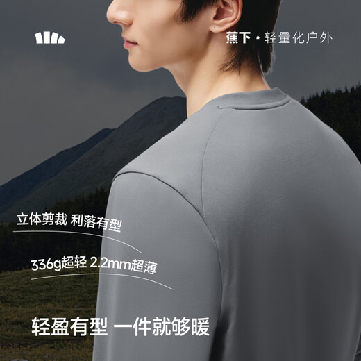 Beneunder long-sleeved T-shirt men's sweatshirt air fleece warm bottoming shirt round neck loose and comfortable CL010 soft white M