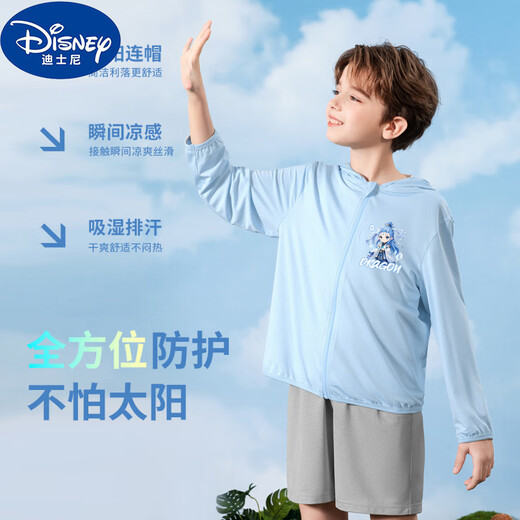 Disney (Disney) children's clothing sun protection clothing children's summer 2025 new Aobing Nezha boys' jacket UV protection boy's anti-UPF100+丨quick-drying cool blue water boy 140