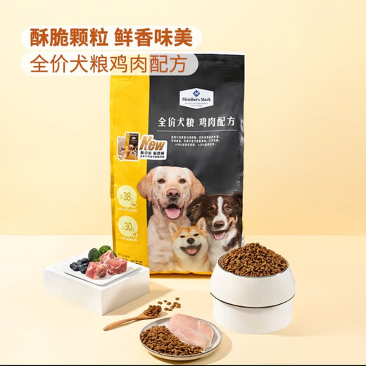 Yingtang full price dog food ember & apos s ar chicken formula 10kg Golden Retriever Samora (compared to Sam dog food) full price chicken dog food 10kg