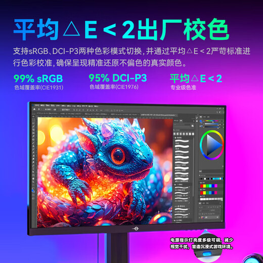 Titan Legion 4K-Dual-Mode-Monitor, 27-Zoll-FastIPS-Computer mit geringem Blaulicht, 144-Hz-High-Brush-Display, HDR400, externes PS5-Rotationslift-Spiel, neues Produkt, 4K, nativ, 160 Hz, E-Sport, P2710V