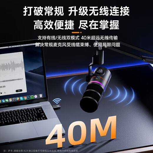 COMICA enjoys listening to D10 Pro dynamic microphone, desktop computer live broadcast, AI noise reduction microphone, built-in sound card, recording karaoke dubbing, game video, mobile phone radio microphone, wireless wired D10 Pro black, newly upgraded wireless cantilever model, official standard configuration