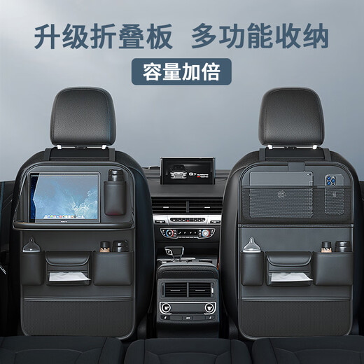 LNGA LANDGRE German imported quality car seat back storage bag hanging bag integrated car rear storage rack children's car warm rice folding dining table short single