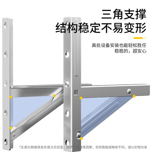 Dongpuli thickened air conditioner bracket 2P upgraded stainless steel two air conditioner outdoor unit bracket reinforced air conditioner outdoor shelf air conditioner hanger suitable for Midea Gree Oaks Haier