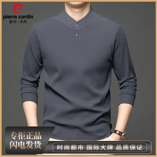 Pierre cardin autumn new henley collar long-sleeved T-shirt men's mulberry silk sweatshirt color bottoming shirt for men dark purple M 165 recommended 100-120Jin Jin equals 0.5 kg