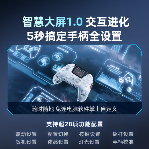 Beitong Kunpeng 50 Intelligent Control Wireless Game Controller Charging Base Set xbox switch2 PC TV Steam Vibration NS Yun Yibai gives boyfriend and girlfriend a birthday gift