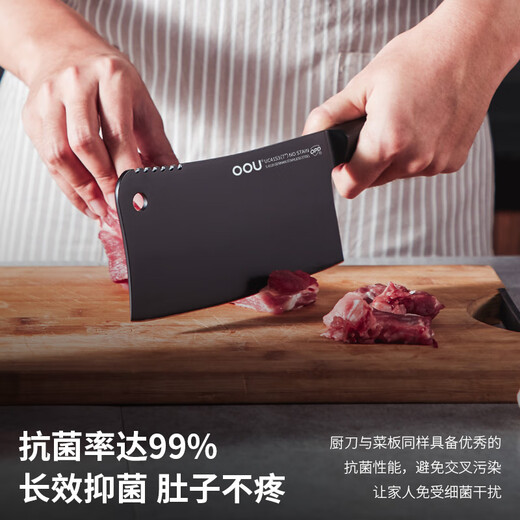 OOU Black Blade Third Generation Bone Chopping Knife Household Antibacterial Kitchen Knife Bone Chopping Knife Chinese Chef Special Dual-Purpose Sharp Chopping Knife