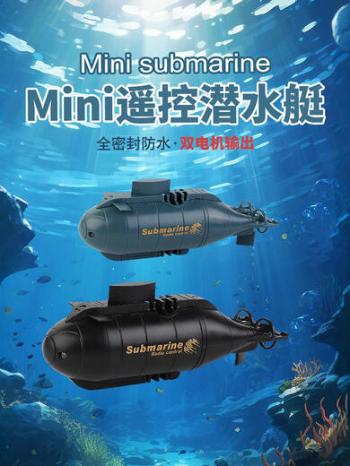 闲牛小型遥控核潜艇潜水艇充电气垫船玩具船快艇迷你防水鱼缸电池 快艇黄色2.4G 标配+usb充-送电池螺丝刀