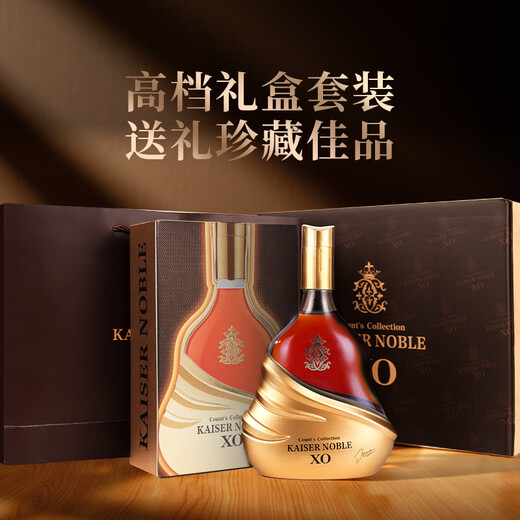 凯萨贵族KAISERNOBLE【45度白兰地】法国进口凯萨贵族轩玛仕XO白兰地正品洋酒送礼盒装 700mL 6瓶 礼盒装（原箱发货）