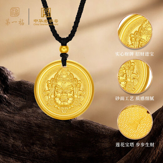 First Blessing Huang Wealth God Pendant Solid Pure Gold 999 Gold Necklace to Recruit Wealth and Ancient Methods as a Birthday Gift for Your Boyfriend Huang Wealth God Medium Size About 6.0g Single Brand Model