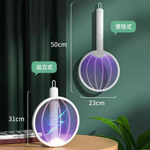 Joyoung Beauty Folding Electric Mosquito Rechargeable Household Three-in-One Mosquito Killing Lamp to Kill Mosquitoes Powerful Two-in-One Magic Mosquito Fly Swatter Ordinary Model 863 Manual Mosquito Killer Three-Year Warranty High Voltage