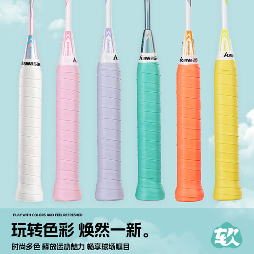 Kawasaki (KAWASAKI) Badminton Racket Glue Super Soft 0012 Soft Anti-Slip Sweat-Absorbent Band Wrap Black and White Tennis Handle Shock Absorbing Strap 5 Pack Super Soft 001-Mixed Color