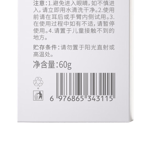 Vitex hand cream hydrates and moisturizes to improve dry men and women's hands, moisturizes and prevents dry and cracked rough autumn and winter long-lasting fragrance gift box