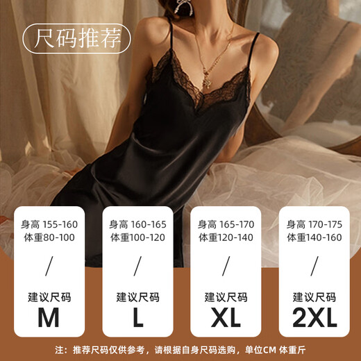 Urban Beauty 2026 New Nightgown Women's Summer Sexy Ice Silk Hot Thin High-end Pure Sexy Lace Suspender Pajamas