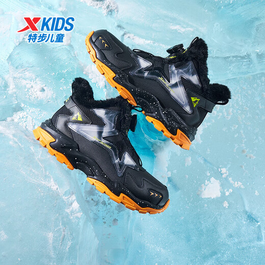 XTEP children's Lingfeng 2.0 cotton shoes winter warm, comfortable and fashionable dad style sneakers for boys and girls, small, medium and large children, black/ice cream yellow 27