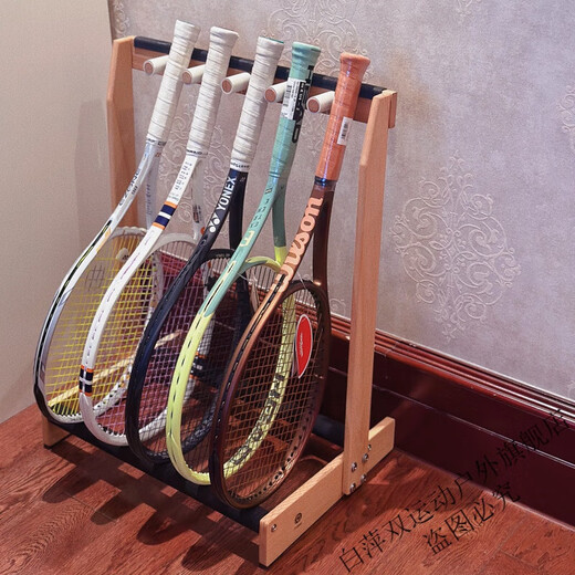 芮帕（RUIPA）实木羽毛球拍架网球拍收纳架学校移动陈列网红小红书球拍展 0.36m 实木(2组)圆木