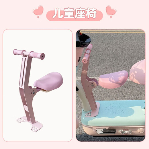 Zailu Emma Yuanshi play decorative car front modification rearview mirror girls cute pink Emma battery car children's seat play special