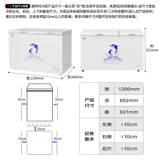 AUCMA 302 liter household freezer, dual-temperature double-box large-capacity freezer, horizontal ice cream cabinet, dual-temperature freezer, refrigerated all-copper tube BCD-302CNE national subsidy
