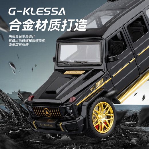 Kawei Daben G63 alloy car model children's remote control car toy boy simulation off-road vehicle model collection ornaments black gold