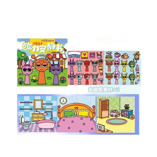 Weilida Rhythm Box Ruhiges Buch Frühaufschuldung Kinderspielzeug Magnetic Ruhes Buch Magnetic Aufkleber 1. Juni Geschenklaser -Adoptionserie: 3 Szenen + 2 große Materialien 18*58 cm verdickte starke Magnetmodell